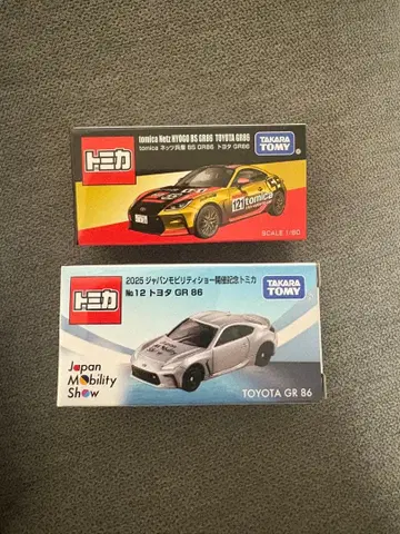 2대 세트 2025 재팬 모빌리티 쇼 토미카 GR86 도요타