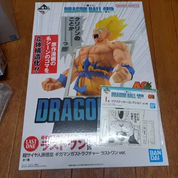드래곤볼 40th 제일복권 피규어 라스트 원