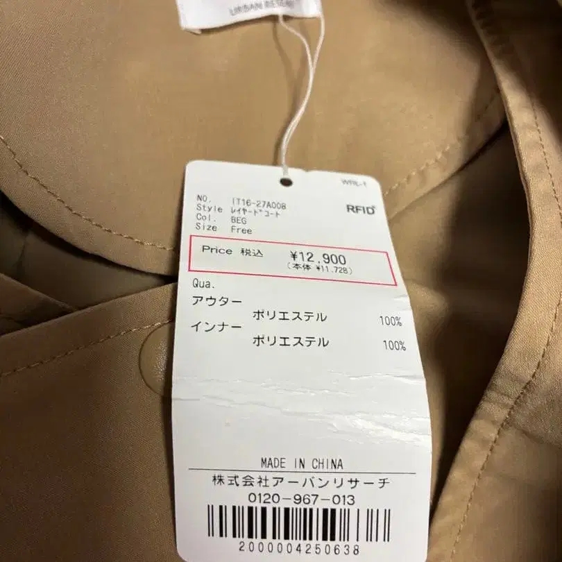 6번째 상품 이미지