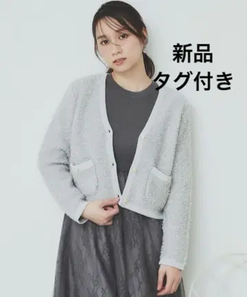 새상품 index V넥 숏 라메 가디건