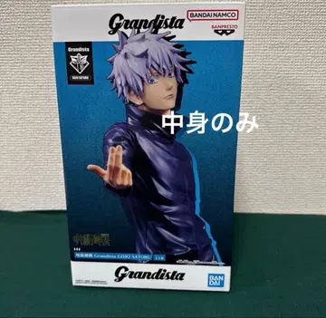주술회전 고죠 사토루 피규어 Grandista GOJO SATORU