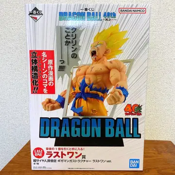 드래곤볼 제일복권 40주년 라스트 원 손오공 피규어 40th