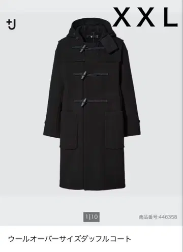 택 포함 새상품 +j JIL SANDER 더플 코트 네이비 XXL 사이즈