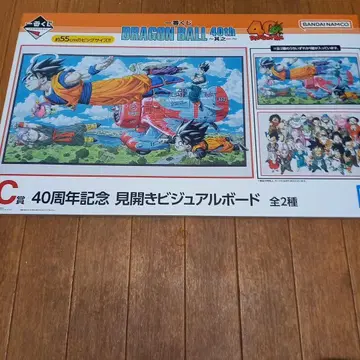 제일복권 DRAGON BALL 40th ~그 첫 번째~ 드래곤볼 C상