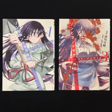 좀비랜드 사가 외전 1~3권 세트