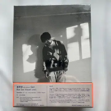 호시노 겐 6th Album Gen Box Set Visual (DVD)