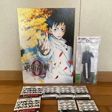 주술회전 5th anniversary 제일복권 이누마키 토게 세트