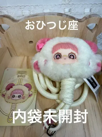 메이메이 별자리 시리즈 양자리