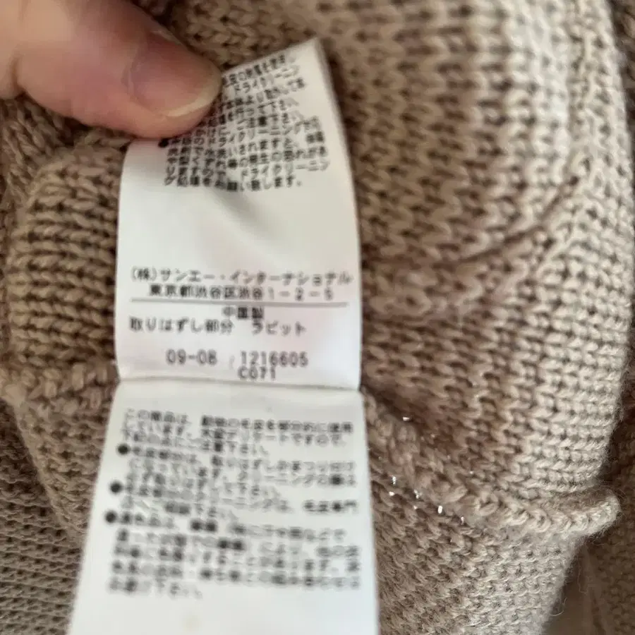 5번째 상품 이미지