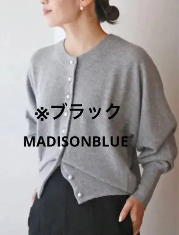 MADISONBLUE 펄 가디건