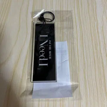 [ 익명 배송 ] INI 아크릴 키링 영화