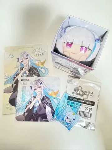 리제 헬에스타 극락탕 콜라보 4종 세트