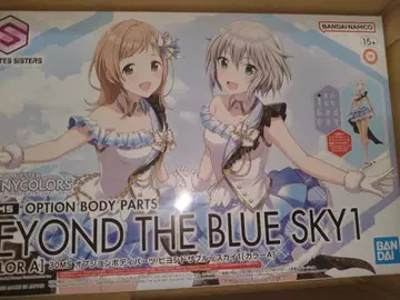 30MS 옵션 바디즈 판타즘 1 + 비욘드 더 블루스카이 1