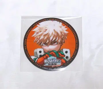 히로아카 원화전 카페 혜택 코스터 바쿠고 카츠키