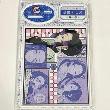 귀멸의 칼날 벌스데이 생일 명장면 디오라마 피규어 미개봉 코쵸우 시노부