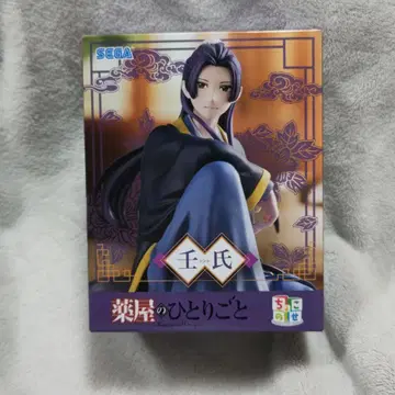 약사의 혼잣말 쵸코노세 PM 피규어 마오마오