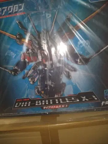 다이아클론 다이아 배틀스 X1 미개봉 새상품