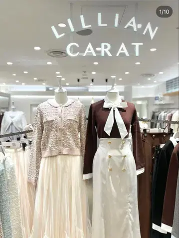 릴리안 캐럿 마린 내로우 스커트