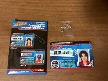 분붐저 라이선스 카드 키링 한도 타이야 분레드