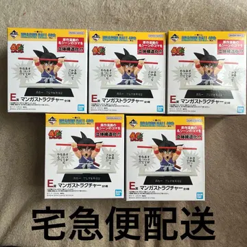 제일복권 DRAGON BALL 40th E상 만화 스트럭처 컴프