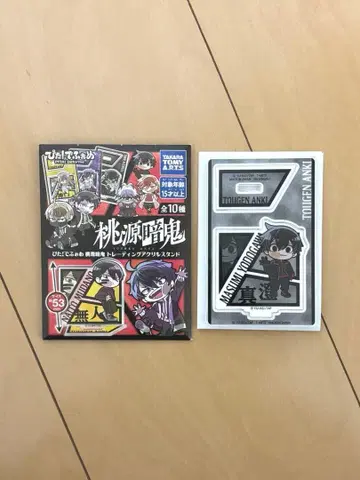 도원암귀 피타!데포메 트레이딩 아크릴 스탠드 요도가와 마스미