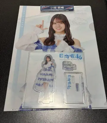 로손 히나타자카46 복권 클리어 파일 아크릴 스탠드 클립 코사카 나오