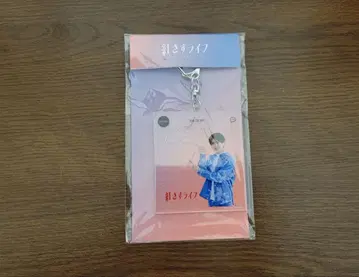 [ 미개봉 새상품 ] 후카다 류세이 홍조 라이프 아크릴 키링