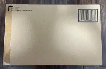 ( 2차 출하분 ) METAL BUILD 갓건담 (세컨드)