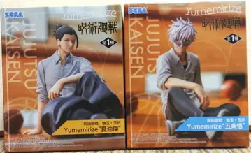 주술회전 회옥 옥절 Yumemirize 고죠 사토루 게토 스구루 피규어