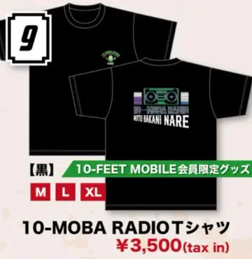 10-FEET 10-MOBA RADIO 셔츠 XL 교토 대작전