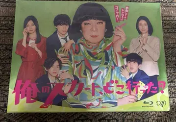 나의 스커트, 어디 갔어? Blu-ray BOX (6매 구성)