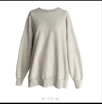 시루무린 리버스 HEAVY 맨투맨 상의