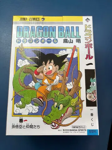 제일복권 드래곤볼 40주년 A상