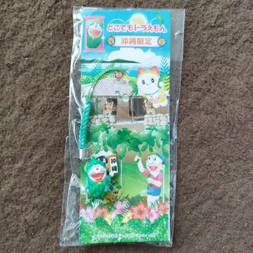 [ 익명 배송 가능 ] 오키나와 한정판 도코데모 도라에몽 스트랩 고야