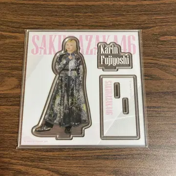 사쿠라자카46 복권 아크릴 스탠드 후지요시 카린