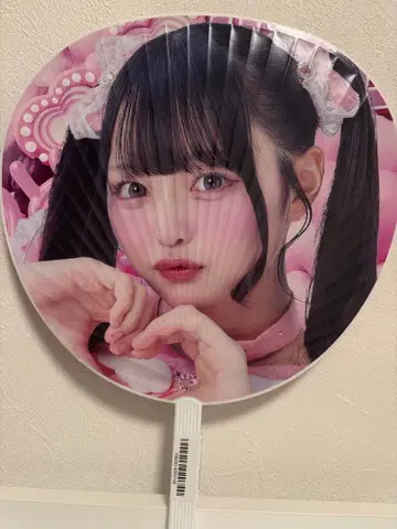 iLiFE! 무도관 나란 노도카 부채