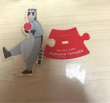 Hey! Say! JUMP 야마다 료스케 아크릴 스탠드 너구리