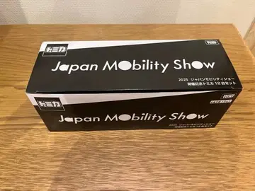토미카 Japan Mobility Show 2025 12대 세트