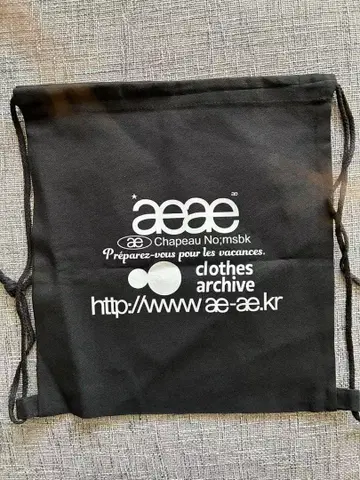 새상품 aeae 메쉬 로고 헬스장 백팩 블랙