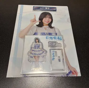 로손 히나타자카46 복권 클리어 파일 아크릴 스탠드 클립 야마구치 하루요