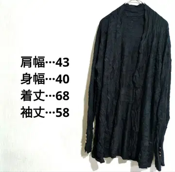 새상품급 블랙 긴팔 가디건