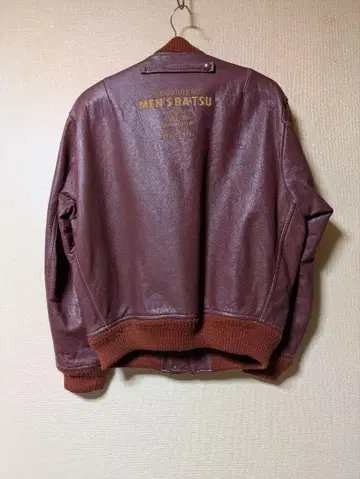 레어 남성용 BA-TSU 소가죽