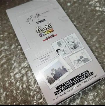 미개봉 새상품   PREMIUM 1 상자 분 10 팩