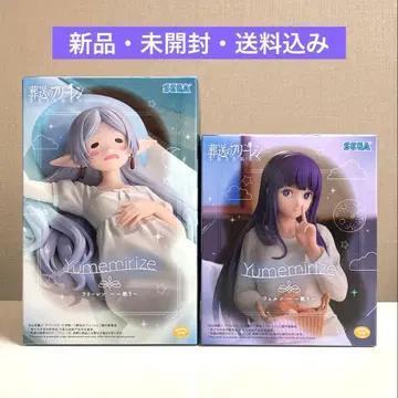 장송의 프리렌 프리렌 페른 한숨 자기 피규어 2체 세트