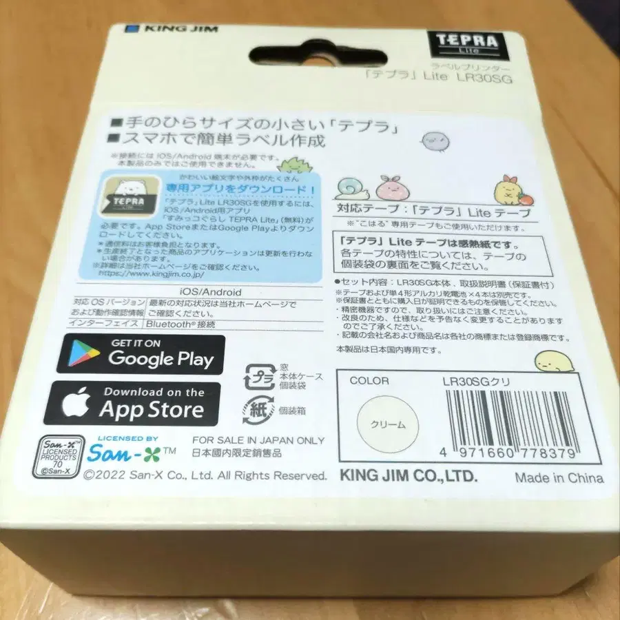 2번째 상품 이미지