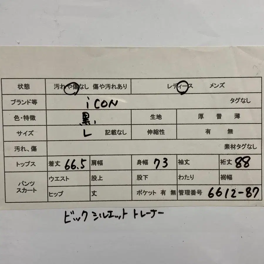 11번째 상품 이미지
