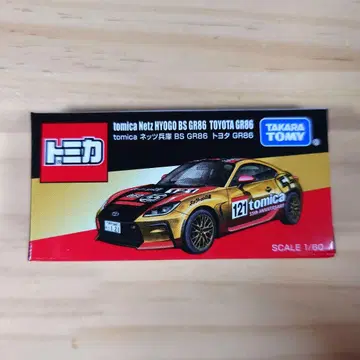 토미카 GR86 1/64 스케일