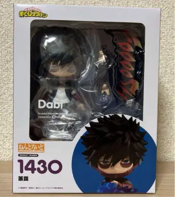 나의 히어로 아카데미아 히로아카 넨도로이드 다비 피규어