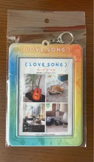 영화 LOVE SONG 굿즈 카드 케이스 러브송 무카이 코지 모리사키 윈
