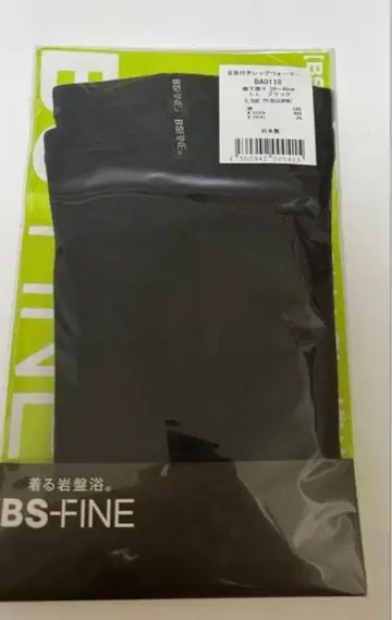 발목 포함 레그 워머 블랙 LL bs 파인 bs-fine